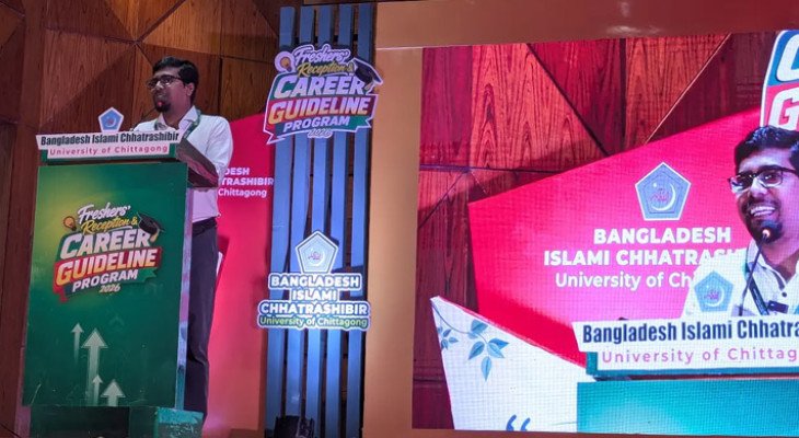 ক্যাম্পাসে দলীয় রাজনীতি পুরোপুরি বাদ দেওয়া ঠিক নয়: শিবির সভাপতি